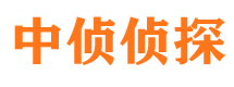 会泽侦探公司